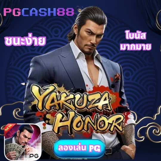 ผลบอล 888 สด